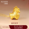 【新品首发】唐马-马上吉祥 古法金生肖马挂坠黄金足金吊坠【按克计价黄金1】MEMORA诗普琳GP2951 商品缩略图0
