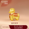 【新品首发】唐马-马上来财 足金黄金生肖马转运珠MEMORA诗普琳HP910001 商品缩略图0