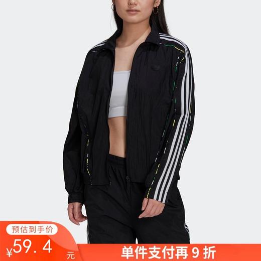元旦超值抢购 单件支付再9折 （YY）adidas/阿迪达斯  三叶草女装运动夹克外套 H15823 商品图0