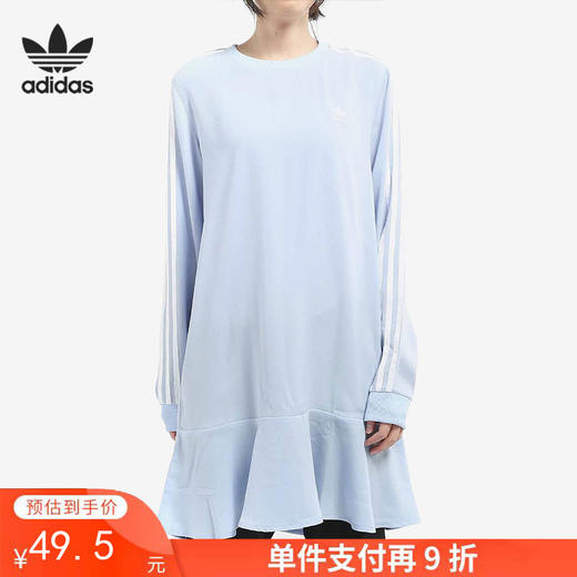 单件支付再9折 （YY）adidas/阿迪达斯  女子女童长袖连衣裙断码特价 DV0855 商品图0