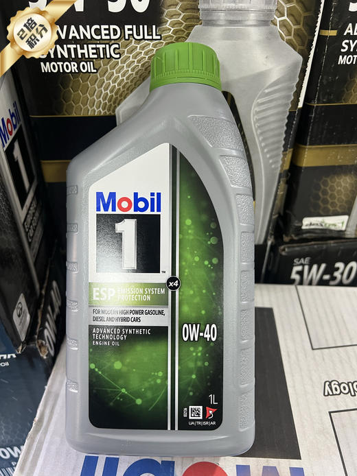 【宾利品牌】机油抵用券 商品图0