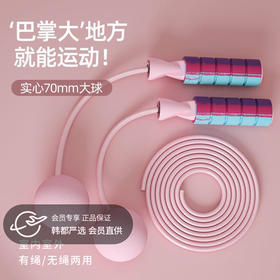 【超静音无绳暴汗绳】轻松暴汗，抖音网红新款负重轴承跳绳，成人男女健身器材父亲节礼物新年礼盒年货礼盒