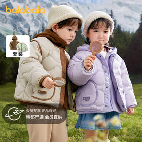 巴拉巴拉童装男童羽绒服冬装外套年新款轻羽绒摇粒绒两件套女
