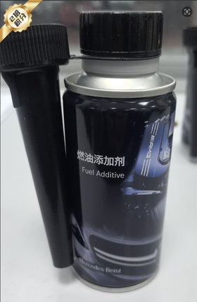 【奔驰品牌】奔驰原厂燃油添加剂