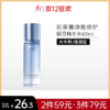【79元任选3件】珀莱雅焕能修护保湿精华水（倍润型）60ml 商品缩略图0