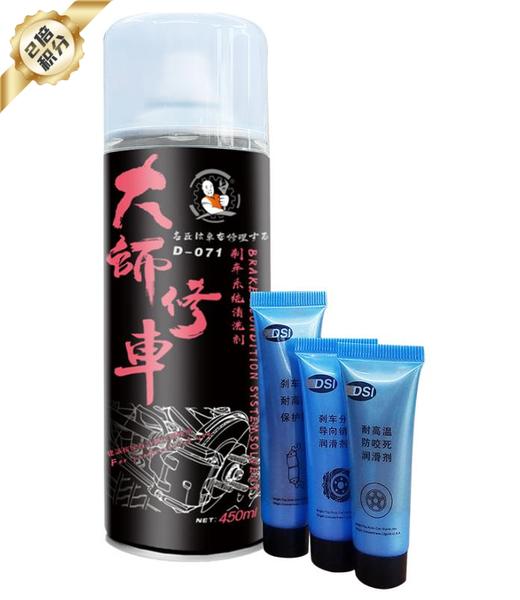 【别克品牌】刹车保养 商品图0