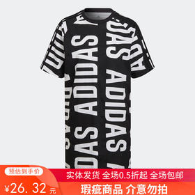 微瑕（YY）adidas/阿迪达斯  春季新款女子运动T恤连衣裙 HC9267 有明显脏污，介意勿拍！非质量问题，不退不换