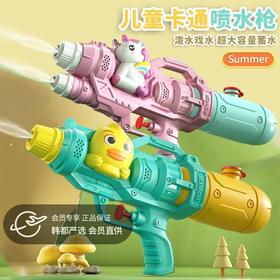 【开心加倍❗️儿童卡通喷水枪】锻炼手眼协调，满足爱玩水天性❗️六一玩具礼物网红双喷头戏水枪小马鸭子鲨鱼抽拉式滋水枪新年礼盒年货礼盒