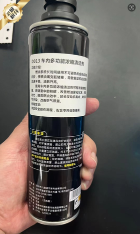 【别克品牌】发动机燃烧室积碳清洗