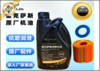 【雷克萨斯品牌】纯牌机油小保养一次 商品缩略图0
