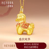 【新品首发】唐马-马上来财 足金生肖马吊坠黄金挂坠MEMORA诗普琳HP910201 商品缩略图0