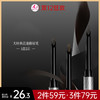 【79元任选3件】大师典范素描眉笔1+1版（到手2支芯）120mg 商品缩略图0