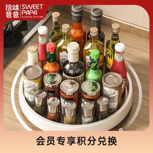 【积分兑换】厨房调料旋转置物架 商品图0