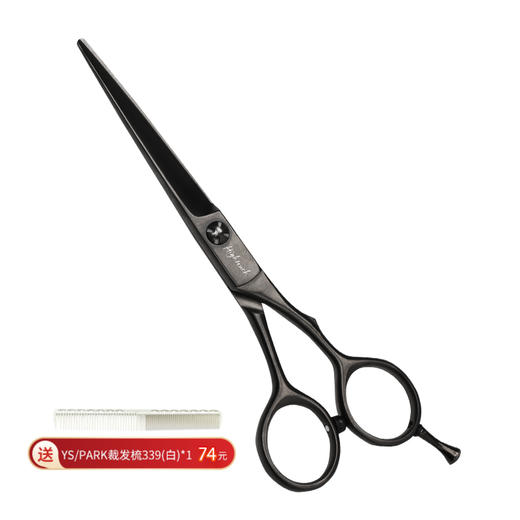 HIGHTOUCH天脉剪刀 H6010 6寸 综合剪 商品图0