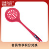 【积分兑换】硅胶漏勺 商品缩略图0