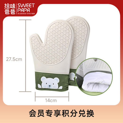 【积分兑换】防烫手套*1 商品图0