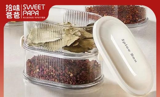 【积分兑换】厨房小料收纳盒【2层】 商品图0