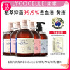 【任意两瓶78，三瓶99】绽家内衣洗衣液 330ml/瓶（买一瓶即享：100ml旅行装） 商品缩略图0