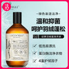 绽家羽绒服洗衣液 500ml/瓶 商品缩略图1