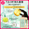 【2瓶装享：柔顺剂480ml*1袋+120ml*1袋】绽家四季繁花酵素香氛洗衣液1700m 商品缩略图1