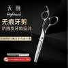 HIGHTOUCH 天脉 T602704 剪刀 牙剪/调量剪/女发牙剪/打薄剪/斜弧双面锋口/日式/去发量15-20%/ 27根齿/正刃/6寸 商品缩略图0