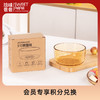 【积分兑换】高太白高硼硅5寸玻璃碗 520ML*1 商品缩略图0