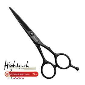 HIGHTOUCH天脉 H镀钛 H5506 剪刀 锋利/镀钛/底线修剪/刘海/结构剪/线条剪/不跑发/平剪/5.5寸