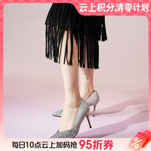 【云粉节】BF楼westory25秋季新款尖头V口拼接高跟鞋 商品图0