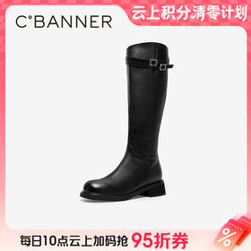 【云粉节】BF楼千百度粗跟牛皮骑士靴女2025冬季新款加绒瘦瘦靴保暖高筒长靴子A25510006吊牌价2499活动价1699