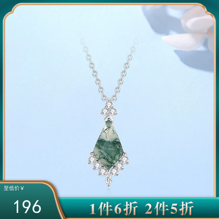 【暗度香幽】S925银水草玛瑙风筝切割绿苔藓石项链【DML-A4209】