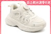 【云粉节】 【拔佳】BF楼Bata2025秋款儿童运动鞋XBX07CD5    吊牌价569   活动价339 商品缩略图0