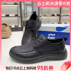 【云粉节】BF楼千百度男鞋皮鞋2025秋专柜正品深口系带真皮软底A25453706吊牌价1099活动价879
