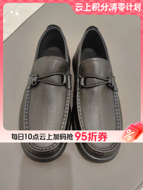 【云粉节】BF楼千百度男鞋一脚蹬休闲皮鞋气质男士乐福鞋豆豆鞋大头皮鞋百搭A26133131吊牌价1199活动价815