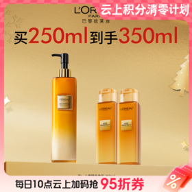 【爆】1楼欧莱雅金致臻颜花蜜奢养润体乳250ml