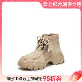 【云粉节】【思加图】BF楼思加图2025新款沙丘电音复古运动靴短靴厚底增高时装靴女EIX02吊牌价1690