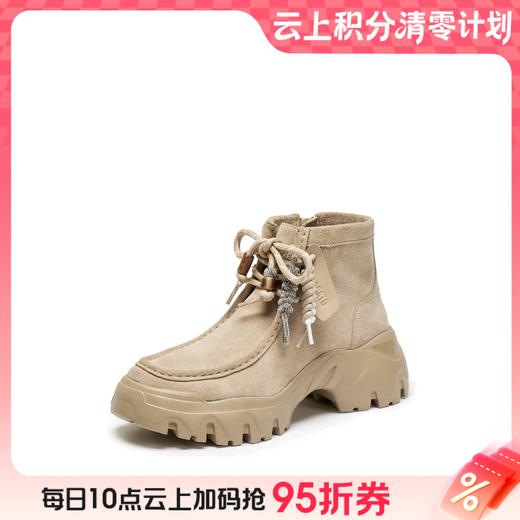 【云粉节】【思加图】BF楼思加图2025新款沙丘电音复古运动靴短靴厚底增高时装靴女EIX02吊牌价1690 商品图0