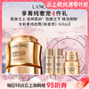 【爆】【圣诞季】1楼兰蔻菁纯臻颜精萃乳霜 滋润型/轻盈型 60ml 商品缩略图0