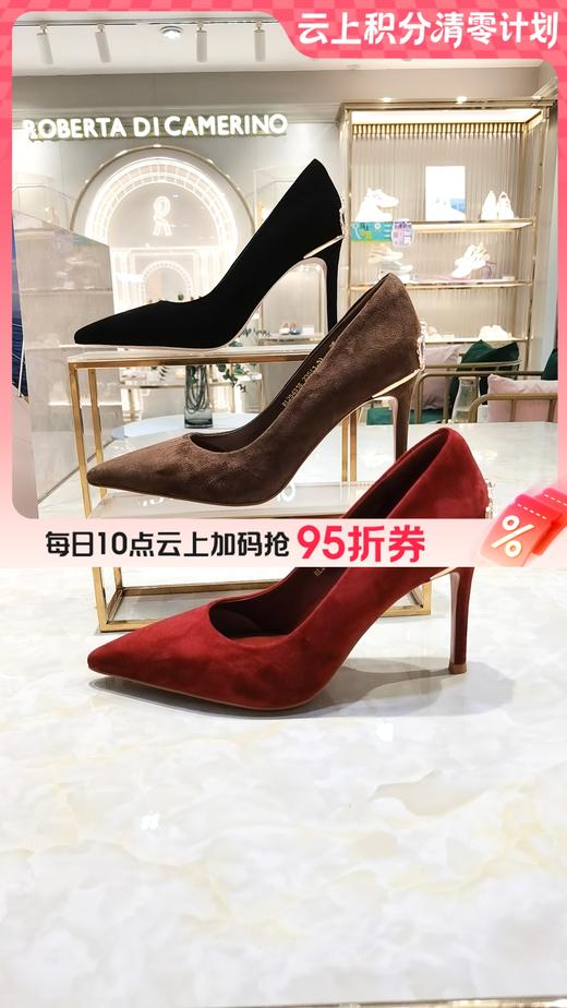 【云粉节】【9折】BF楼诺贝达25年时尚高跟鞋RL254316吊牌价2280 商品图0