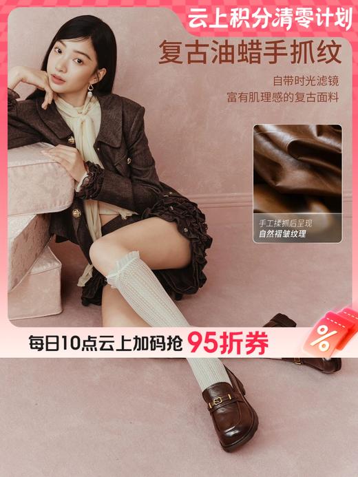 【云粉节】BF楼TATA他她小金砖乐福鞋2026春季新款休闲百搭英伦小皮鞋女CLP02AA6吊牌价869 商品图0