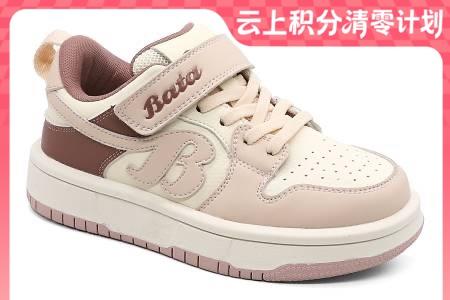 【云粉节】 【拔佳】BF楼Bata儿童休闲鞋 NA103CD5 吊牌价499活动价299 商品图0