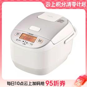 【云粉节】10楼 象印  DAH18(5升）电饭煲  吊牌价2399元   活动价1099元