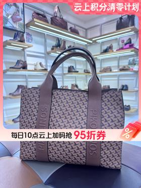 【云粉节】BF楼Pikolinos派高雁四季牛皮纯色拉链单肩托特包PC259008.吊牌价3580