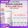 【韩国直邮】LANCOME/兰蔻新版小白管防晒礼盒50ml+10ml*4 商品缩略图0