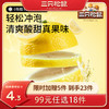 【99元任选18件】茶_冻干柠檬片/25g 商品缩略图0