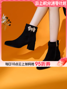 【云粉节】【一口价】BF楼诺贝达时尚冬靴RA247006吊牌价2880
