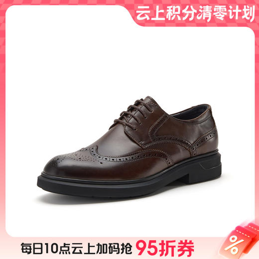 【云粉节】BF楼Bata正装皮鞋男2026春款时尚商务布洛克牛皮单鞋60911AM6    吊牌价1259   活动价869 商品图0