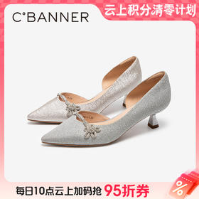 【云粉节】BF千百度2025尖头高跟鞋水钻侧空通勤气质女鞋单鞋A25255852吊牌价999活动价799