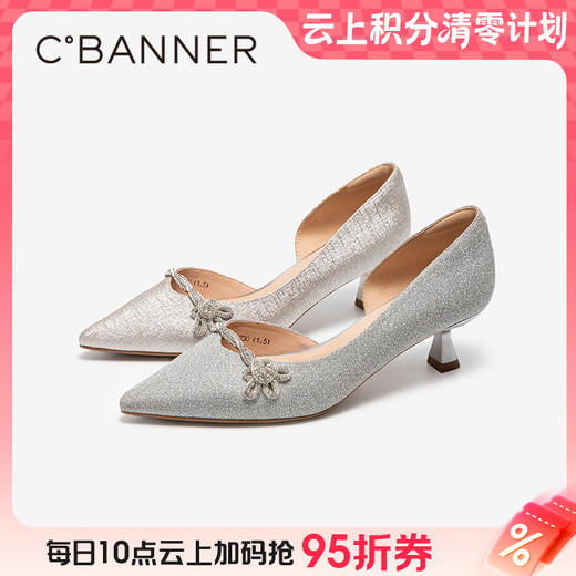 【云粉节】BF千百度2025尖头高跟鞋水钻侧空通勤气质女鞋单鞋A25255852吊牌价999活动价799 商品图0