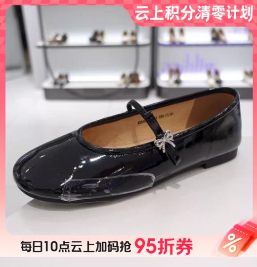 【云粉节】BF千百度平底玛丽珍鞋2025秋专柜正品浅口休闲女鞋A25465378吊牌价999活动价799 商品图0