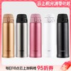【云粉节】10楼 象印 TA36/48保温杯 (360ml/480ml) 吊牌价538-568元 活动价199-209元 商品缩略图0